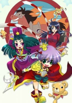 Capa de Yawaraka Sangokushi Tsukisase!! Ryofuko-chan