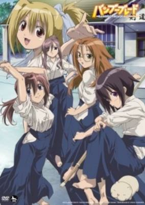 Capa de Bamboo Blade
