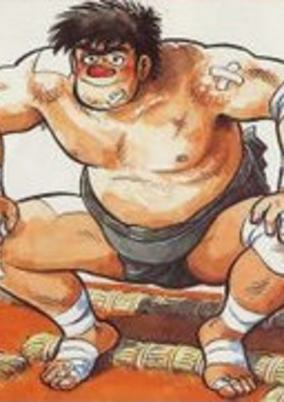 Capa de Notari Matsutarou