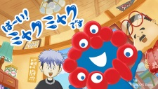 Cover of Haai! Myakumyaku desu