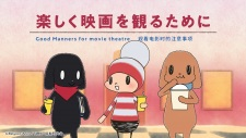 Capa de Ochibi-san SMT Gekijou Manner CM