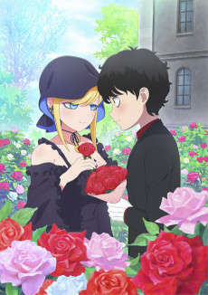 Capa de Shinigami Bocchan to Kuro Maid 3rd Season
