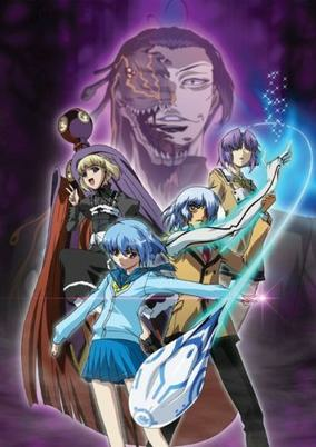 Capa de Ayakashi
