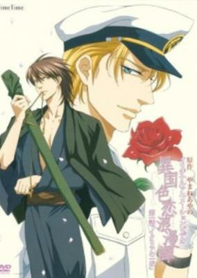 Titelbild von Ikoku Irokoi Romantan