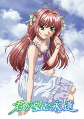 Capa de Kimi ga Nozomu Eien: Next Season