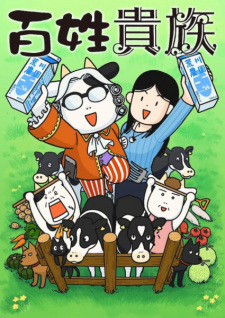 Cover of Hyakushou Kizoku Specials