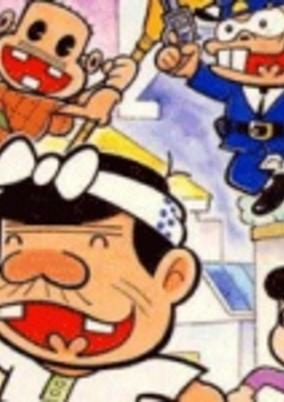 Capa de Tensai Bakabon