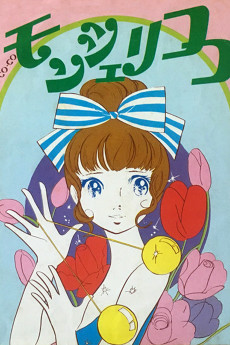 Capa de Mon Cheri CoCo