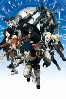 Capa de Druaga no Tou: the Aegis of Uruk