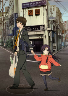Capa de Kurenai