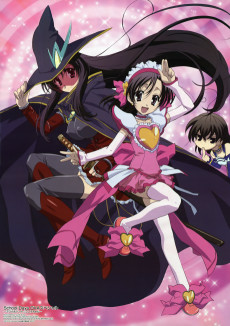 Capa de School Days: Magical Heart Kokoro-chan