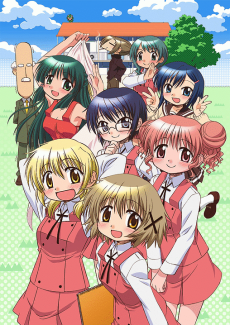Capa de Hidamari Sketch x 365