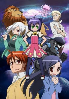 Capa de Kyouran Kazoku Nikki