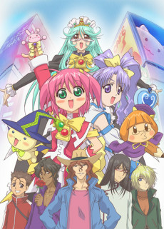 Titelbild von Moegaku 5