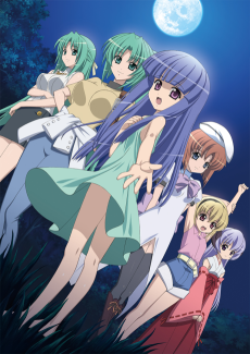 Capa de Higurashi no Naku Koro ni Rei