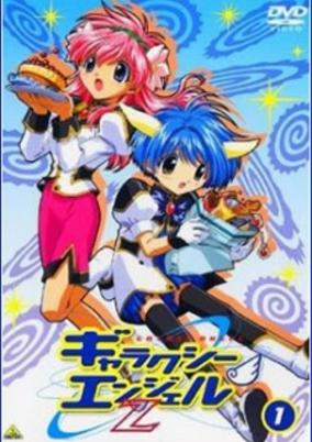 Capa de Galaxy Angel Z