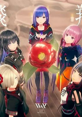 Cover of Hisyo