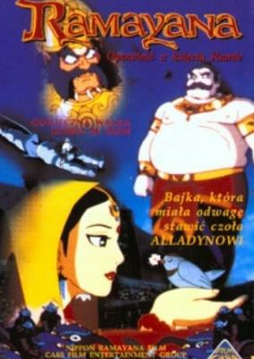 Capa de Ramayana: Rama Ouji Densetsu