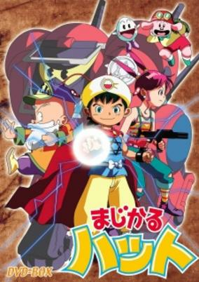 Capa de Magical Hat