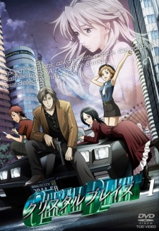 Capa de Crystal Blaze