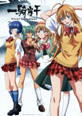 Capa de Ikkitousen: Great Guardians