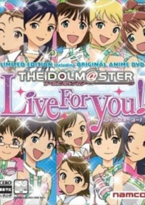 Capa de The Idolmaster: Live for You!