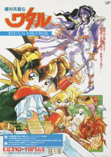 Cover of Related works