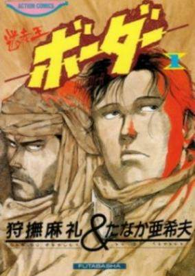 cover image