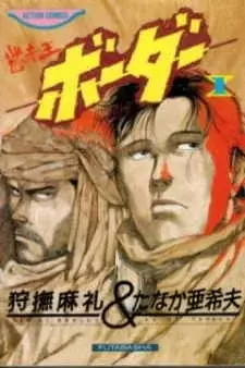 cover image