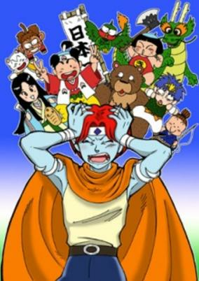 Capa de Momotarou Densetsu