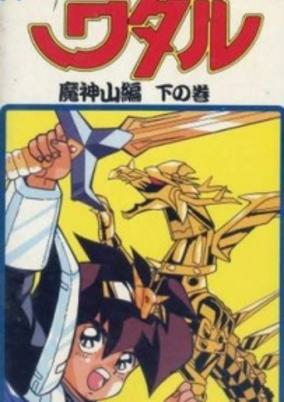 Cover of Related works
