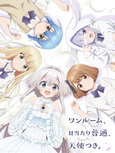 Capa de One Room, Hiatari Futsuu, Tenshi-tsuki.