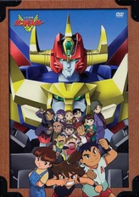 Capa de Genki Bakuhatsu Ganbaruger