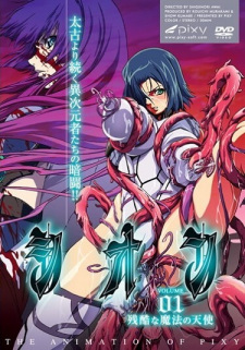 Cover of Shion