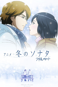 Capa de Fuyu no Sonata