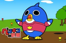 Capa de Penguin no Mondai