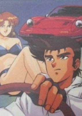 Capa de Circuit no Ookami II: Modena no Ken