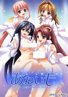 Capa de Aneimo