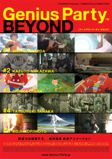 Capa de Genius Party Beyond
