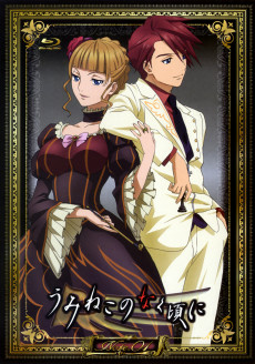 Capa de Umineko no Naku Koro ni