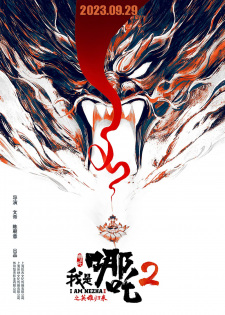 Cover of Related works