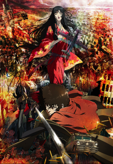 Cover of Kurozuka