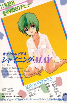 Cover of Related works