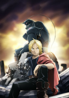 Capa de Hagane no Renkinjutsushi (2009)