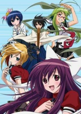 Capa de Asu no Yoichi!