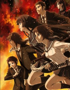Capa de Ga-Rei: Zero