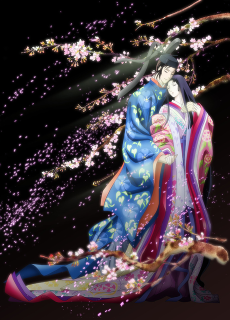 Capa de Genji Monogatari Sennenki