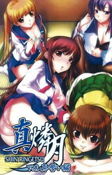 Capa de Shin Ringetsu