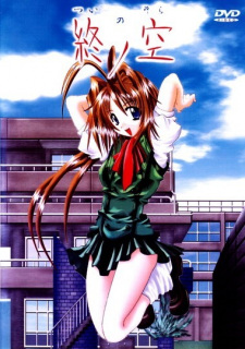 Capa de Tsui no Sora