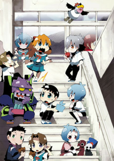 Capa de Petit Eva: Evangelion@School